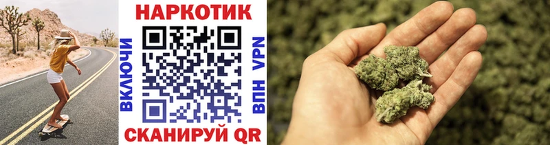 Купить наркотик Заволжск СК MDMA ГАШИШ АМФЕТАМИН