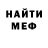БУТИРАТ GHB Wynter Wolf