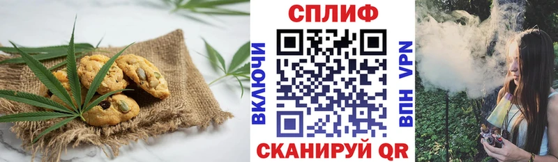 цена   Заволжск  Печенье с ТГК конопля 