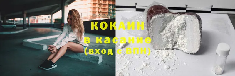 где купить наркоту  Заволжск  Кокаин Эквадор 