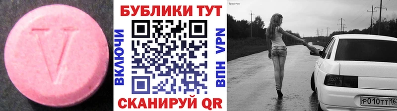 купить закладку Заволжск Экстази DUBAI