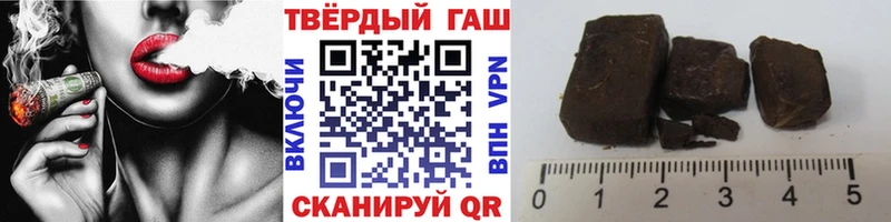 закладка  Заволжск  ГАШИШ Cannabis 