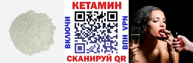 даркнет как зайти  MEGA ТОР  Заволжск  Кетамин ketamine 