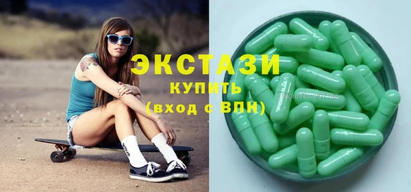 Альфа ПВП Бердск