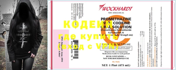герыч Ачинск