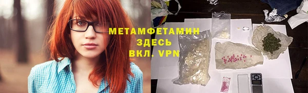 Альфа ПВП Бердск