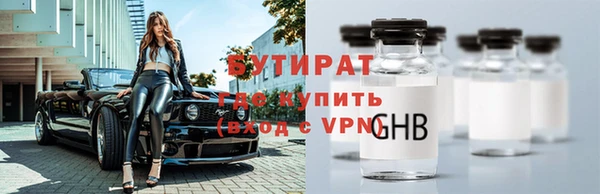 Альфа ПВП Бердск