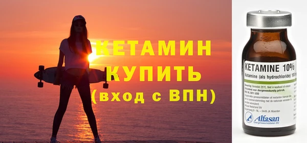 Альфа ПВП Бердск