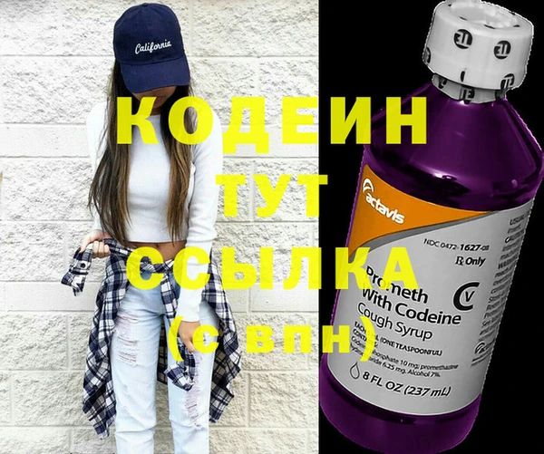 герыч Ачинск