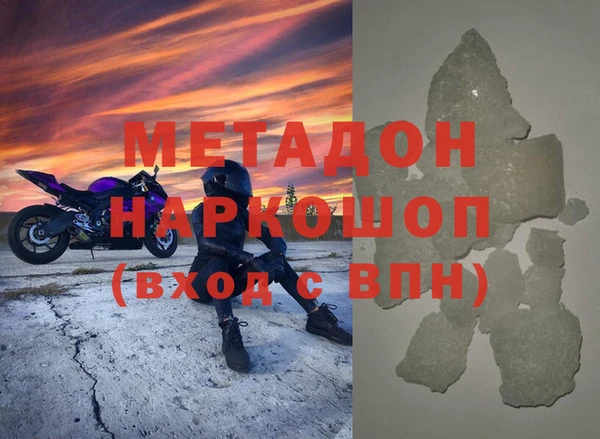 Альфа ПВП Бердск