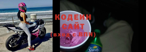 Альфа ПВП Бердск