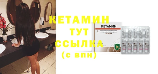 герыч Ачинск