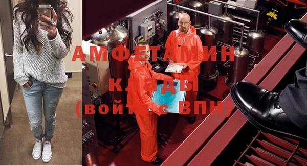 Альфа ПВП Бердск