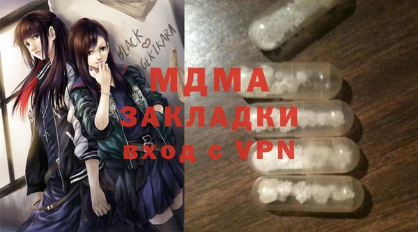 герыч Ачинск