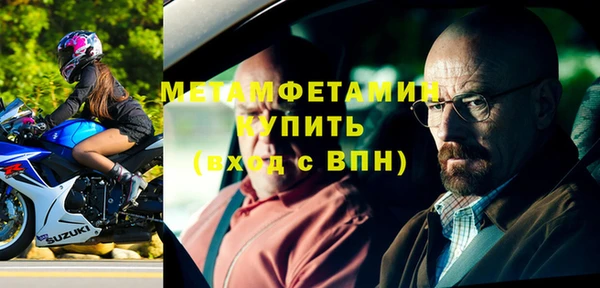 герыч Ачинск