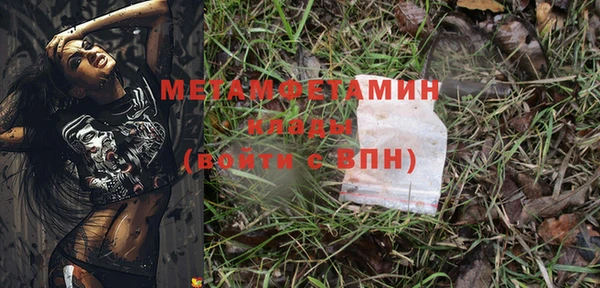 метадон Артём