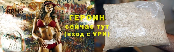 герыч Ачинск