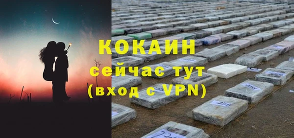 Альфа ПВП Бердск