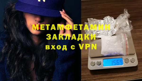 герыч Ачинск