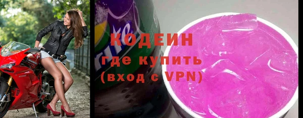 герыч Ачинск