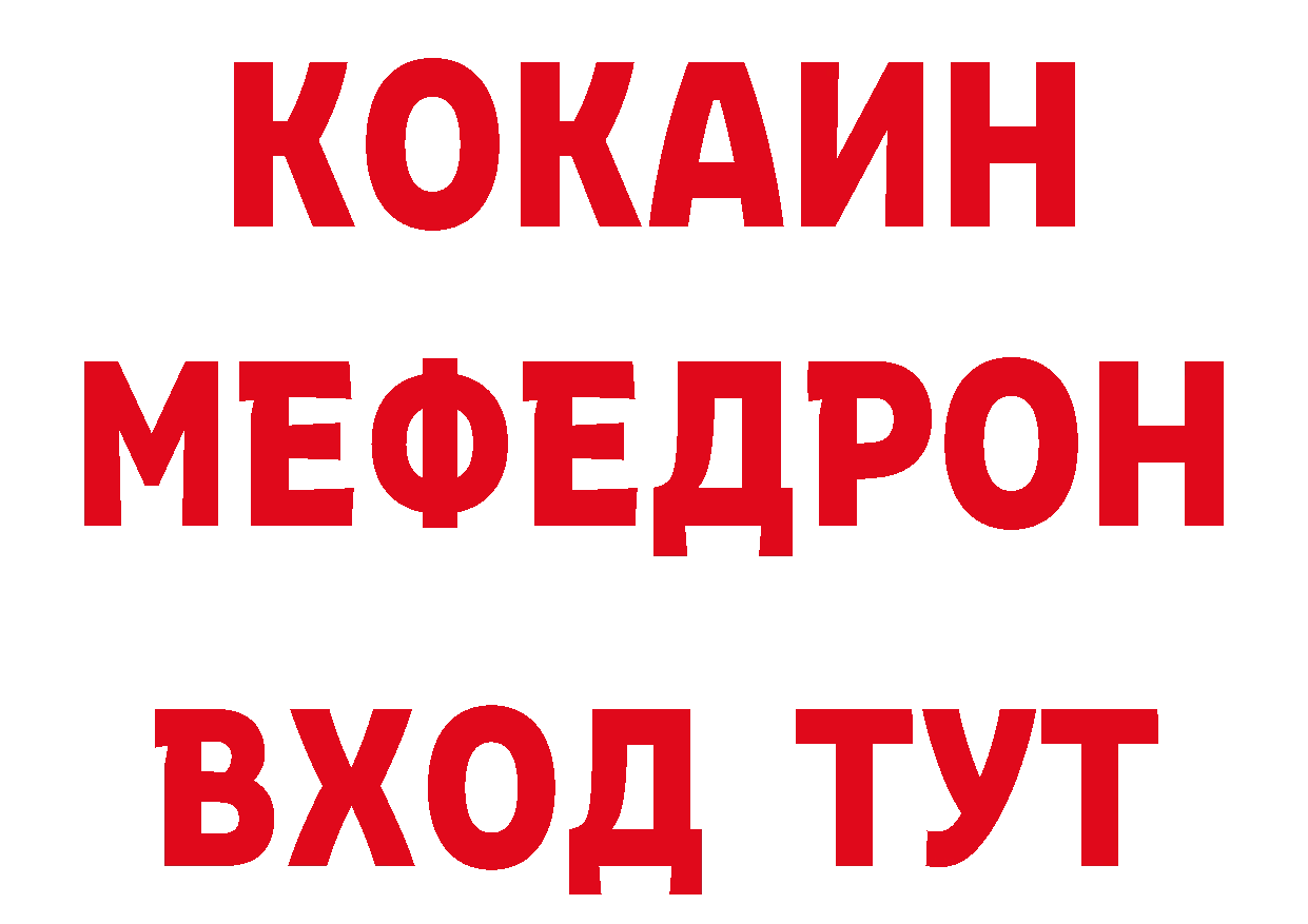 Бутират бутандиол зеркало площадка гидра Заволжск