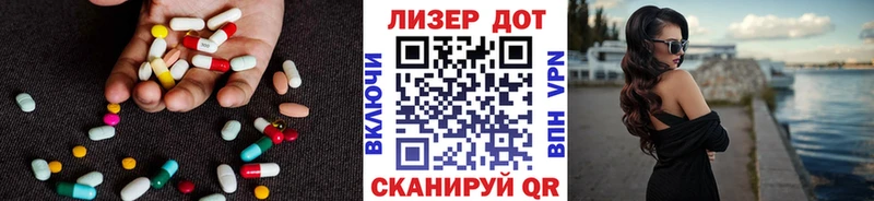 ЛСД экстази кислота  Заволжск 