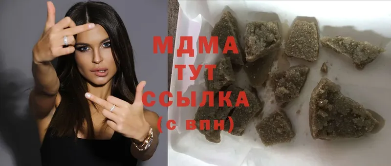 маркетплейс состав  гидра зеркало  Заволжск  MDMA Molly 