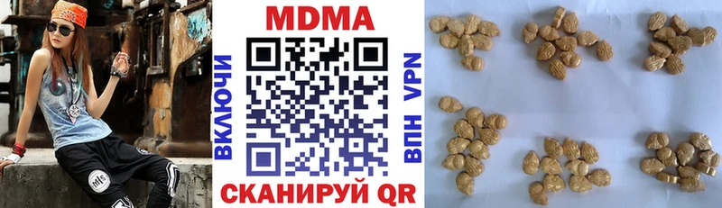 купить наркотики цена  мега   MDMA кристаллы  Заволжск 