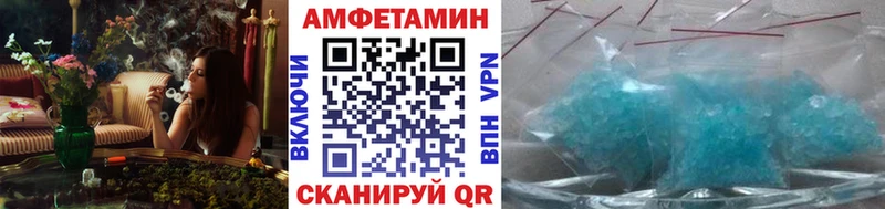 МЕТАМФЕТАМИН винт  закладка  Заволжск 